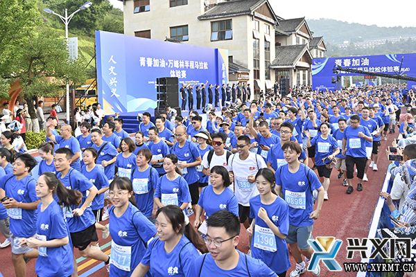 青春加油•万峰林半程马拉松体验赛鸣枪开赛(图5)