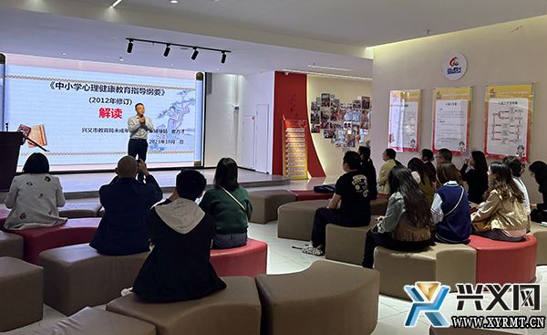 市教育局组织开展中小学心理健康教师教研活动(图1)