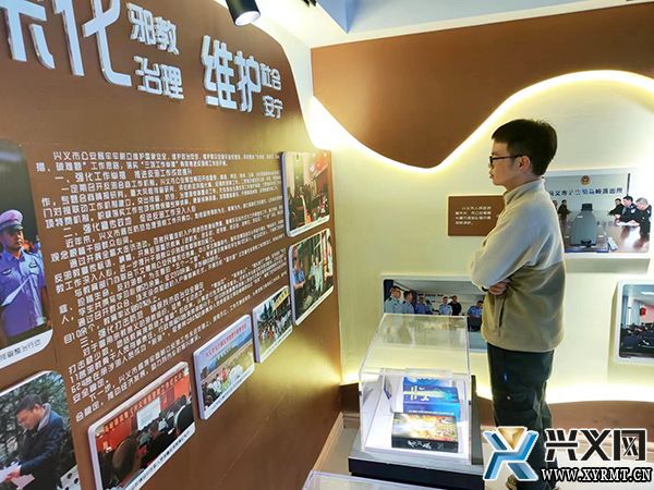 市住建局组织参观兴义市反邪教警示教育基地(图1)