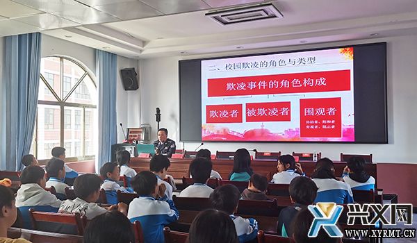 兴义监狱团委开展法治宣传进校园活动(图1) 兴义监狱团委开展法治宣传进校园活动(图1)