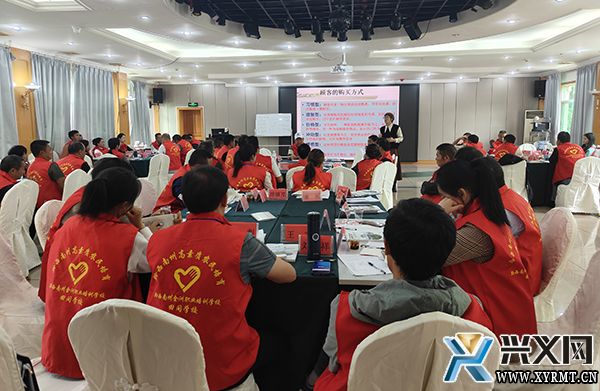 黔西南州2023年高素质农民培育示范家庭农场培训班开班(图1)