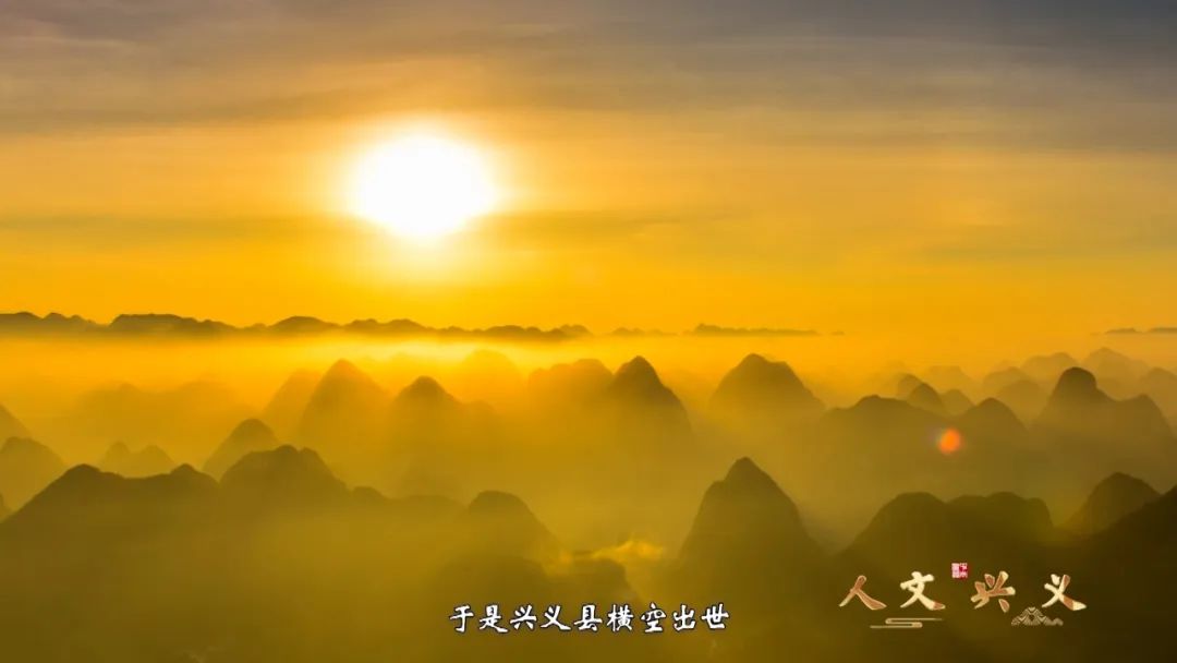 《人文兴义》笔山书院教育管窥(图1) 《人文兴义》笔山书院教育管窥(图1)