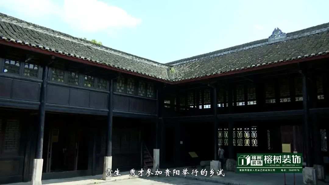 《人文兴义》笔山书院教育管窥(图4) 《人文兴义》笔山书院教育管窥(图4)