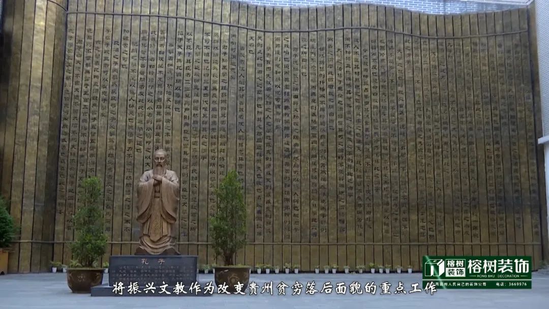 《人文兴义》笔山书院教育管窥(图7) 《人文兴义》笔山书院教育管窥(图7)