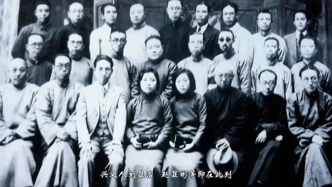 《人文兴义》笔山书院教育管窥(图8) 《人文兴义》笔山书院教育管窥(图8)