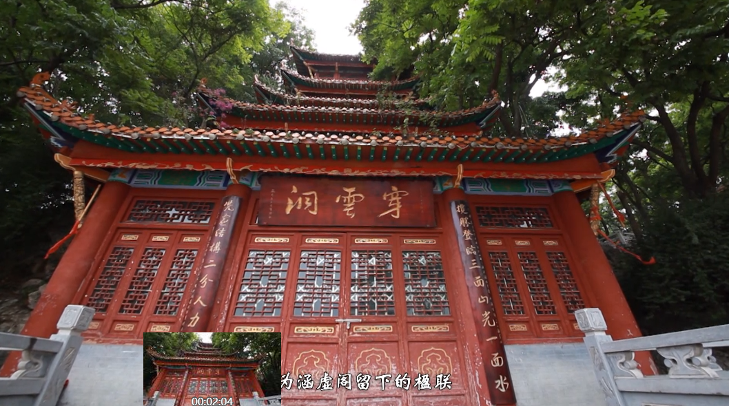 《人文兴义》兴义举人及教育初探(图1) 《人文兴义》兴义举人及教育初探(图1)
