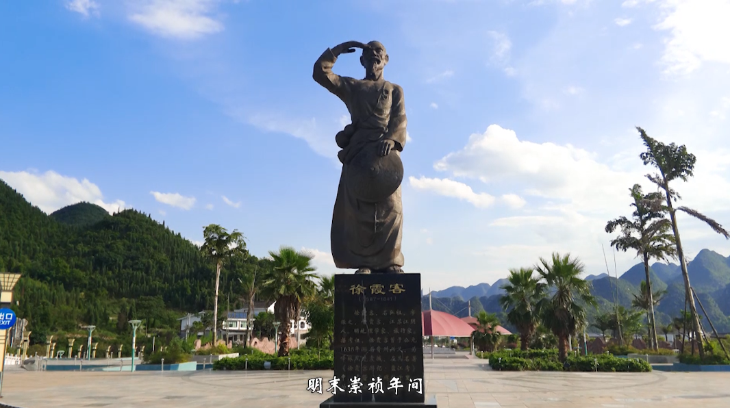 《人文兴义》兴义举人及教育初探(图3) 《人文兴义》兴义举人及教育初探(图3)