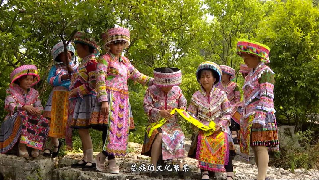 《人文兴义》苗族先民的号角(图6) 《人文兴义》苗族先民的号角(图6)