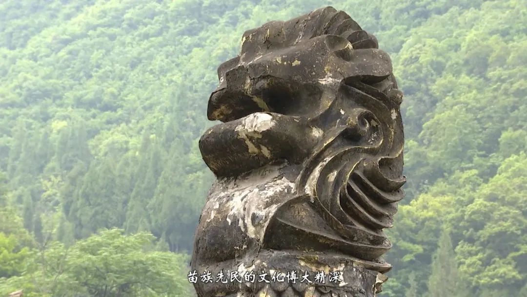 《人文兴义》苗族先民的号角(图7) 《人文兴义》苗族先民的号角(图7)