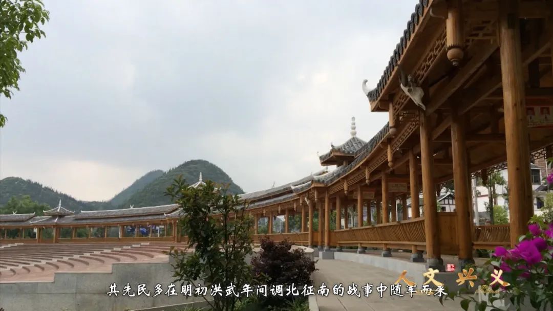 《人文兴义》苗族先民的号角(图8) 《人文兴义》苗族先民的号角(图8)