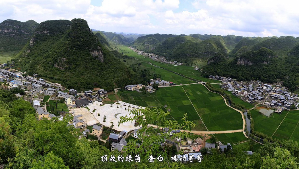 《人文兴义》布依先民的步履(图3) 《人文兴义》布依先民的步履(图3)