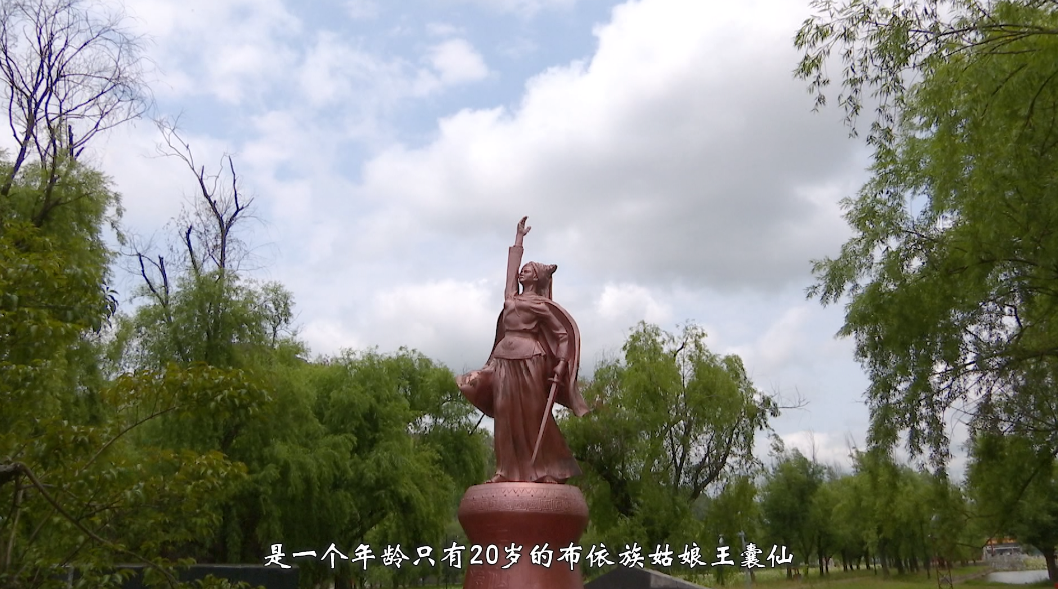 《人文兴义》布依先民的步履(图5) 《人文兴义》布依先民的步履(图5)