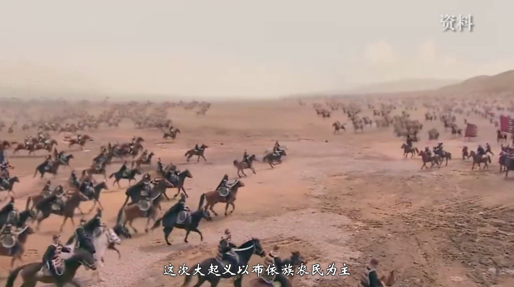 《人文兴义》布依先民的步履(图6) 《人文兴义》布依先民的步履(图6)
