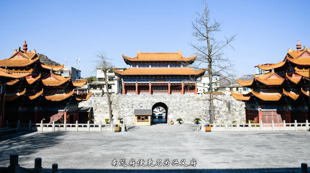 《人文兴义》布依先民的步履(图7) 《人文兴义》布依先民的步履(图7)