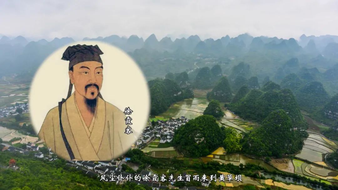 《人文兴义》兴义土司遗韵(图5) 《人文兴义》兴义土司遗韵(图5)