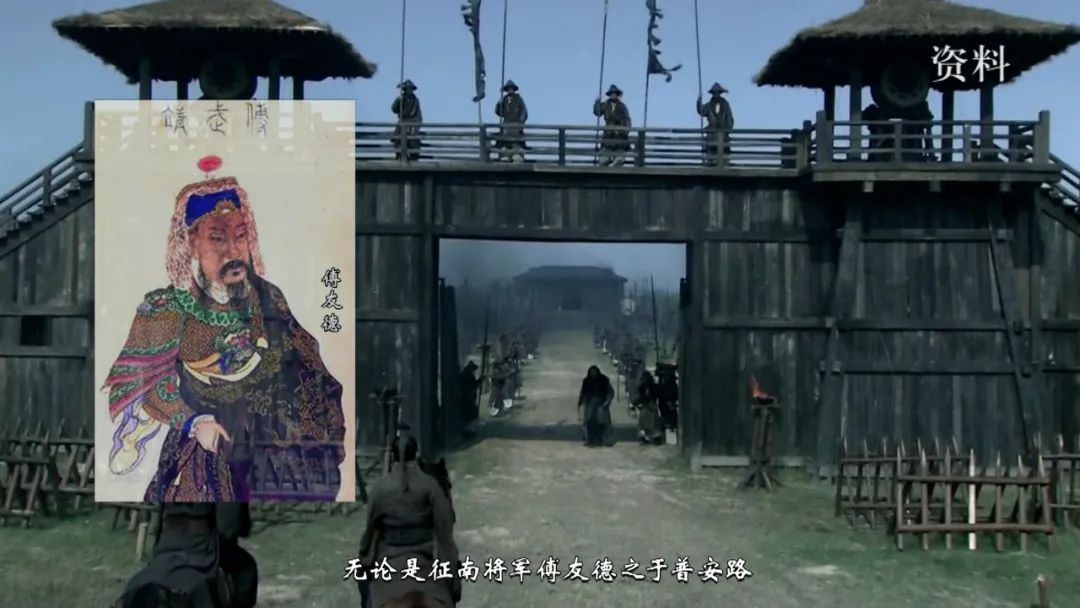 《人文兴义》兴义土司遗韵(图9) 《人文兴义》兴义土司遗韵(图9)