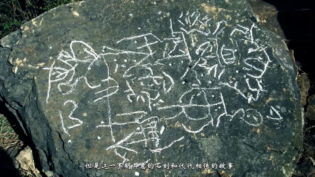 《人文兴义》兴义土司遗韵(图13) 《人文兴义》兴义土司遗韵(图13)