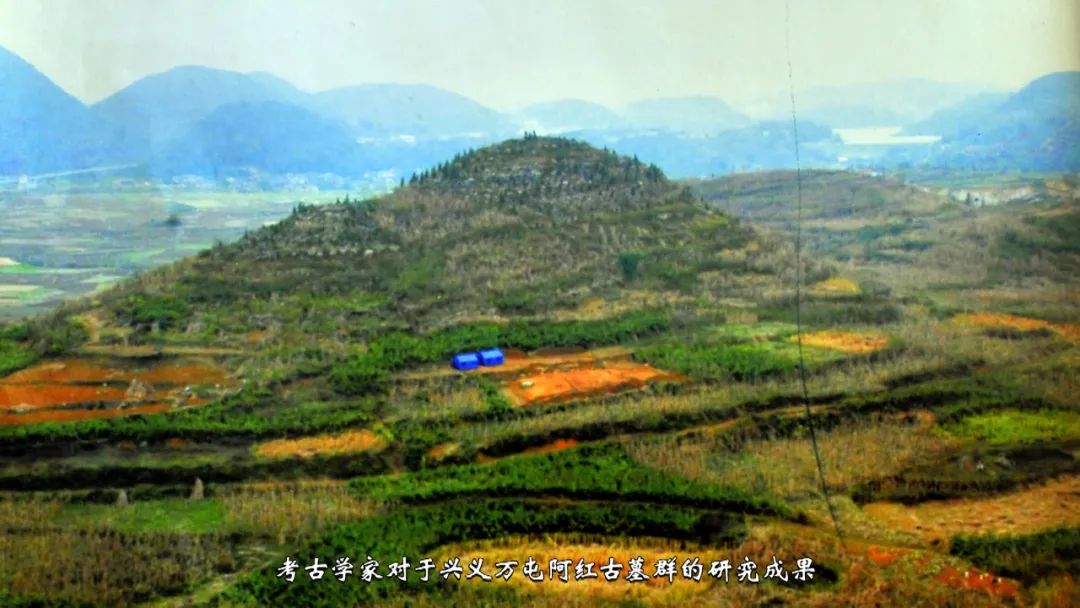 《人文兴义》彝族先民与兴义土著(图1)