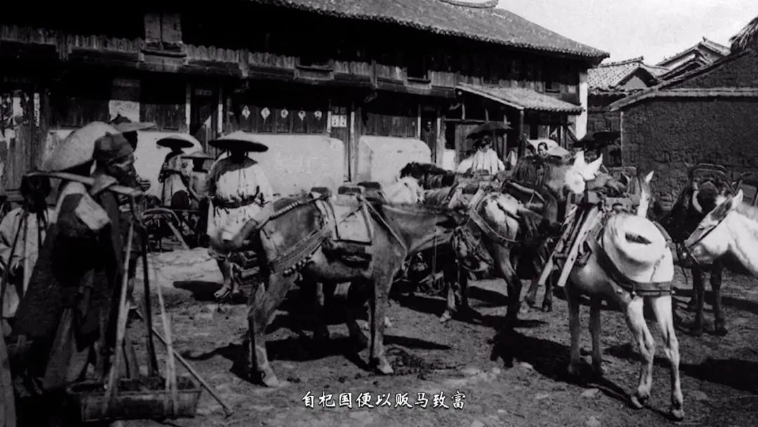 《人文兴义》彝族先民与兴义土著(图9)