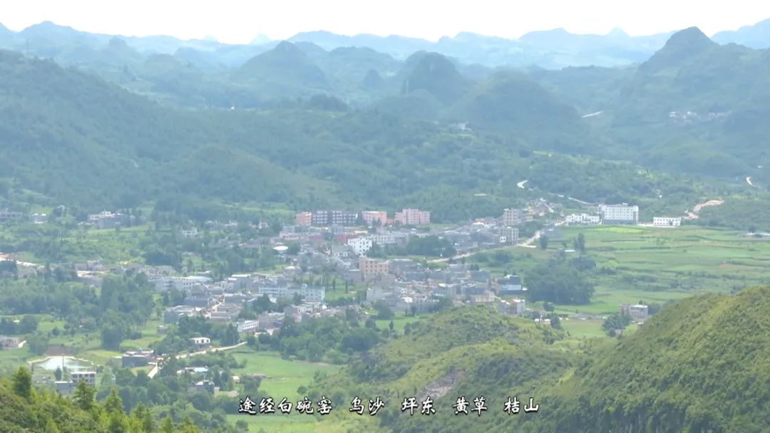 《人文兴义》彝族先民与兴义土著(图10)