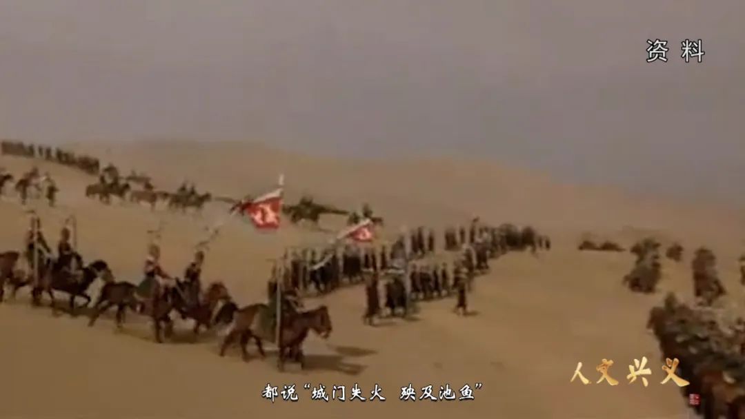 《人文兴义》彝族先民与兴义土著(图11)