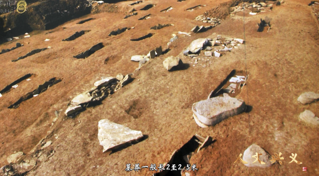《人文兴义》寻找夜郎遗迹(图4) 《人文兴义》寻找夜郎遗迹(图4)