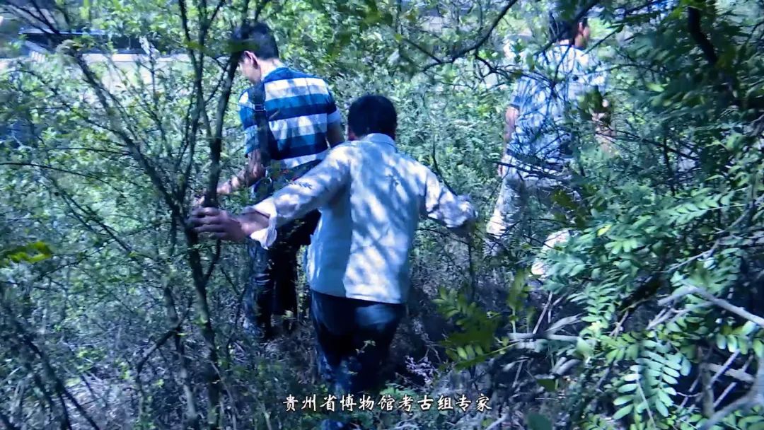 《人文兴义》洞穴里的“兴义人”(图2) 《人文兴义》洞穴里的“兴义人”(图2)