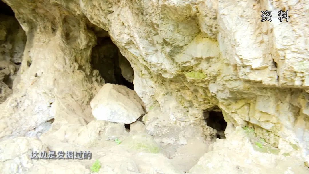 《人文兴义》洞穴里的“兴义人”(图11) 《人文兴义》洞穴里的“兴义人”(图11)