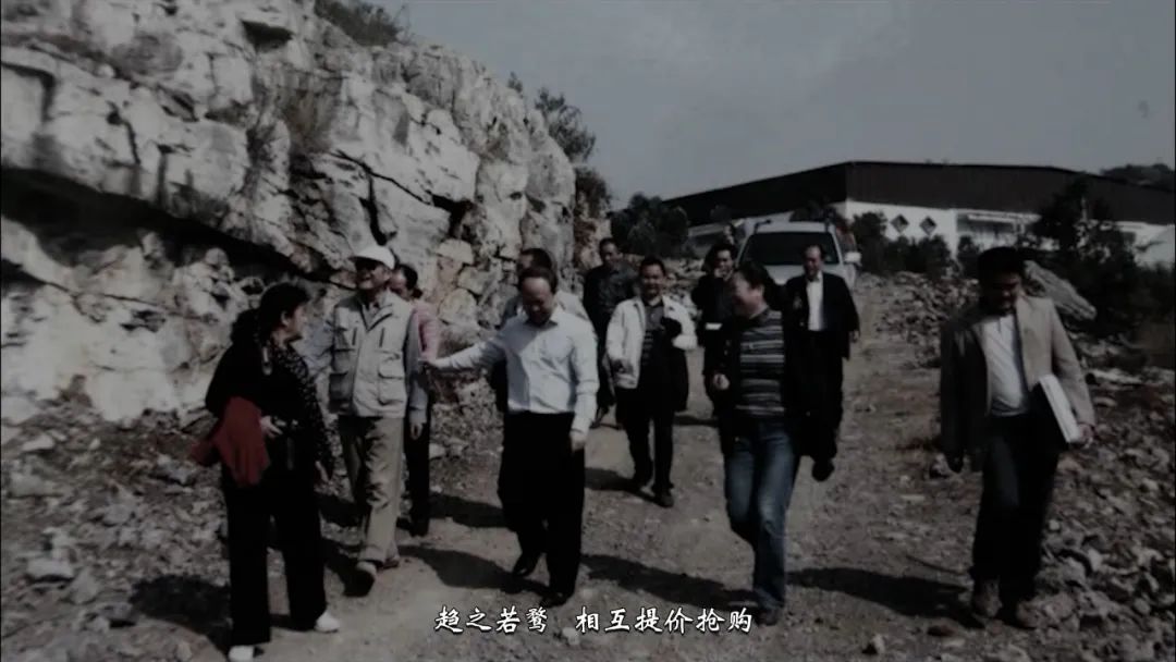 《人文兴义》贵州龙出山(图8) 《人文兴义》贵州龙出山(图8)