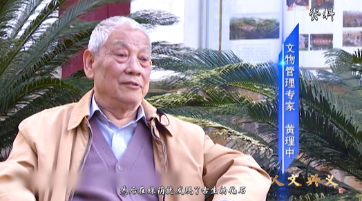 《人文兴义》“四脚蛇”蜕变(图3)