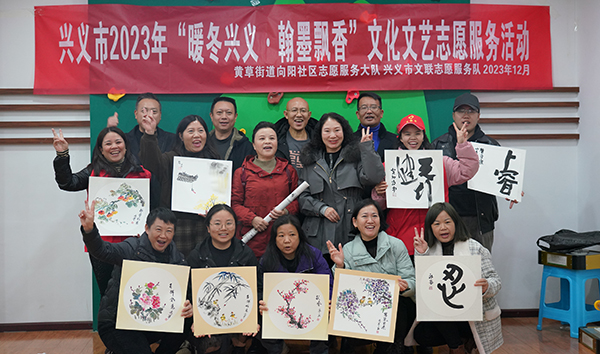 兴义市义龙新区举行2023年“12·5”国际志愿者日志愿服务集中示范活动(图4)