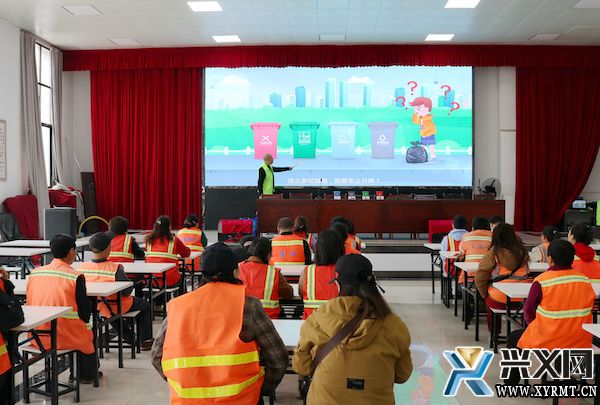 兴义市综合行政执法局开展环卫工人垃圾分类培训(图1)