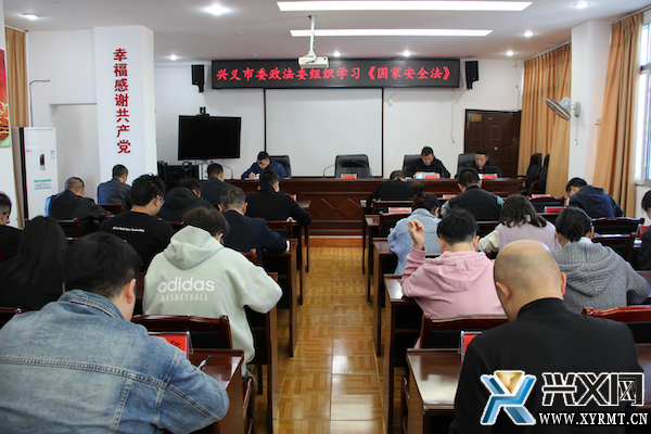 市委政法委开展“国家安全 人人有责”学习活动(图1)