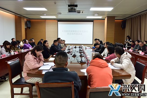 义龙新区工科局：真学实干 靶向施策 以主题教育实效赋能新型工业化高质量发展(图2)