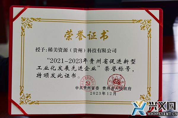 义龙新区工科局：真学实干 靶向施策 以主题教育实效赋能新型工业化高质量发展(图5)