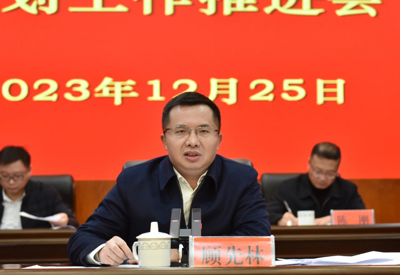 兴义市义龙新区“四个一批”项目建设谋划工作推进会召开(图2)