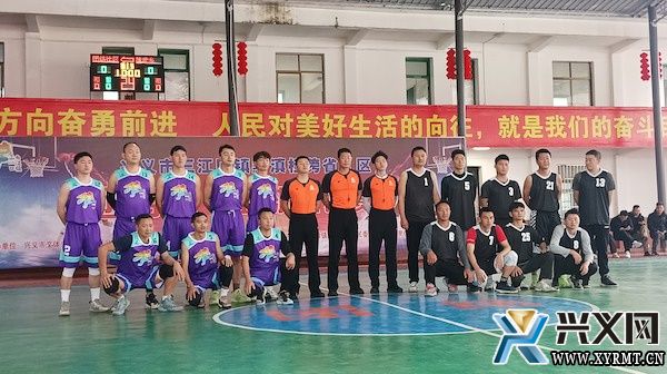 黔滇桂跨省（区）篮球邀请赛在三江口镇开赛(图2)