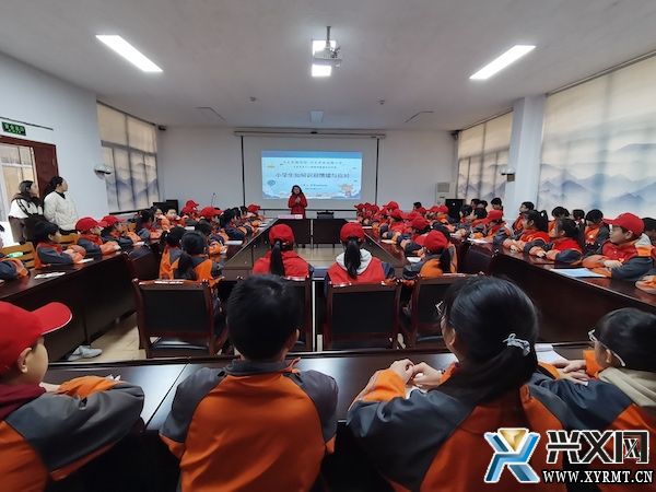 兴义市图书馆举行未成年人心理健康教育讲座及书籍分享活动(图1)