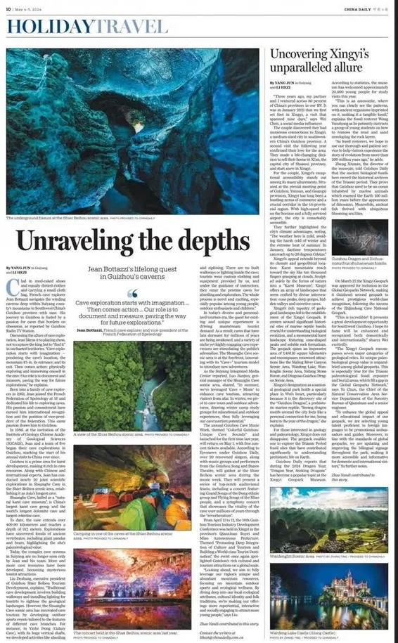 实力刷屏！“五一”“州庆”期间，人民日报、新华社、央视等全国多家媒体关注报道黔西南(图10)