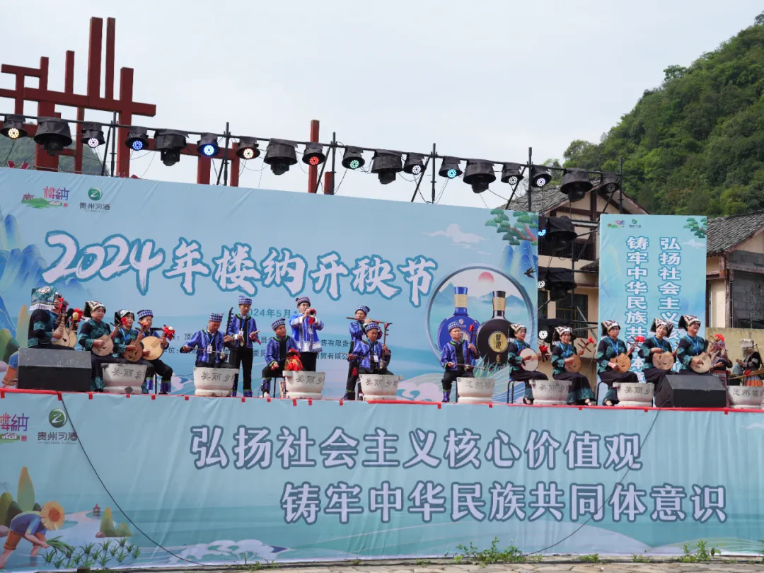 赛技艺、品美食、观表演……义龙新区楼纳村“四月六·开秧节”精彩纷呈~(图6)