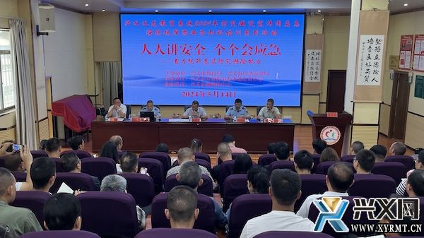 兴义义龙教育系统2024年防灾减灾宣传周集中培训暨应急演练系列活动举行(图2)