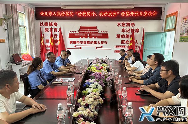 市检察院举办“检教同行、共护成长”检察开放日活动(图1) 市检察院举办“检教同行、共护成长”检察开放日活动(图1)