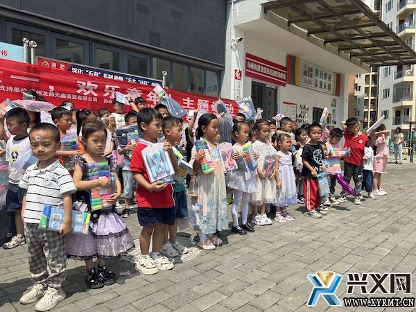 “善行贵州·益童乐园”龙盛站点举办“激情六一，欢乐童年”主题活动(图1)