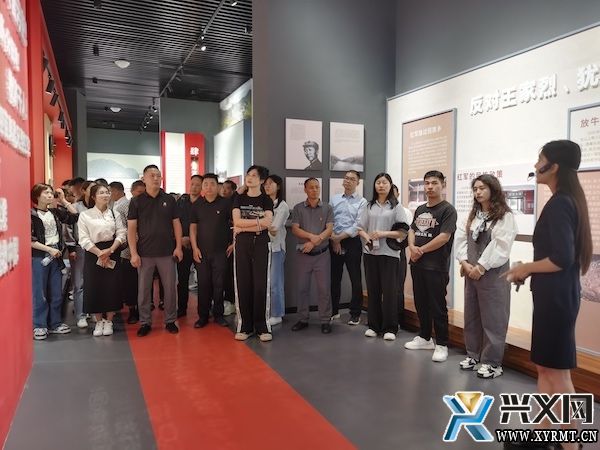 兴义义龙：用好用活红色资源 打造干部党性教育“新高地”(图2)