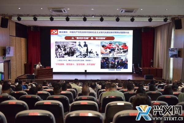 兴义义龙：用好用活红色资源 打造干部党性教育“新高地”(图1)