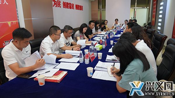 兴义市义龙新区全国文明村镇创建工作调度会召开(图1)