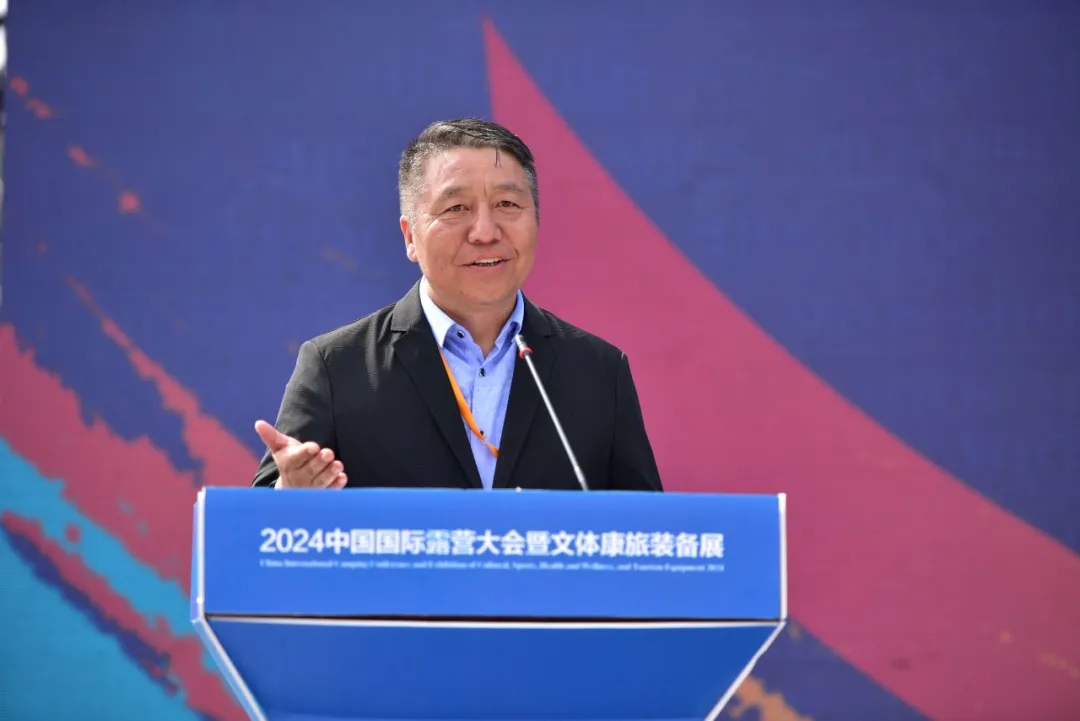 2024中国国际露营大会暨文体康旅装备展在兴义举办(图2)