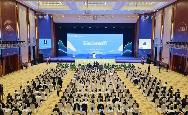2024国际山旅会｜2024国际山地旅游联盟年会在兴义召开(图1)