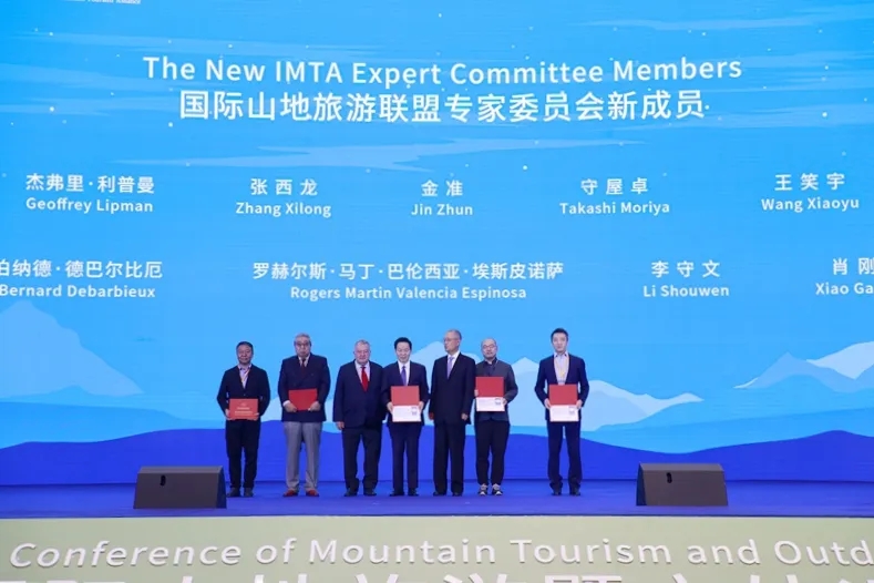 2024国际山旅会｜2024国际山地旅游联盟年会在兴义召开(图4)