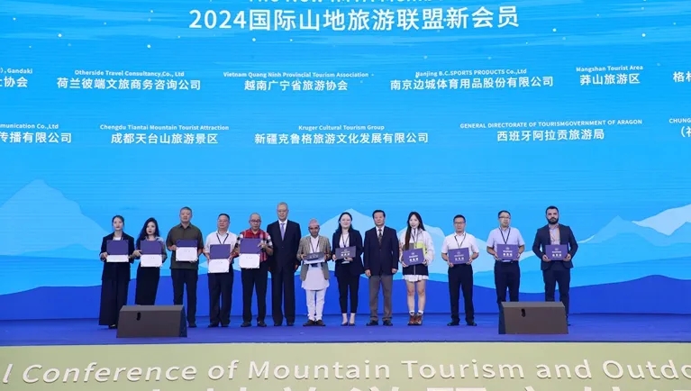 2024国际山旅会｜2024国际山地旅游联盟年会在兴义召开(图5)